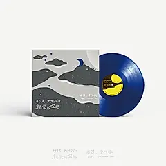 Deer Penguin 親愛的企鵝 (限量透明深藍彩膠唱片/簽名版)