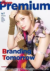 Zipper premium VOL.1