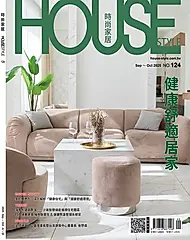 HOUSE STYLE時尚家居, 九月