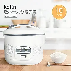 【kolin歌林】十人份電子鍋(KNJ-SD1922)