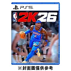 【PS5】NBA 2K26 一般版《中文版》