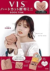 VIS ハートカット財布ミニBOOK PINK (附迷你錢包)