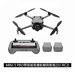 DJI MINI 5 PRO 帶屏組長續航暢飛套裝 DJI RC 2遙控器 空拍機 無人機 公司貨