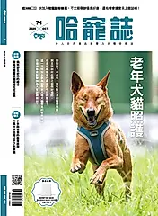 Hot Pets哈寵誌, 十月
