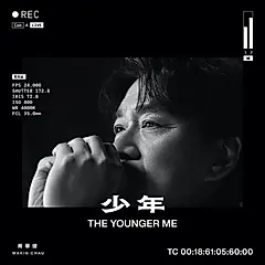 少年 The Younger Me (2LP/180克白色透明膠)