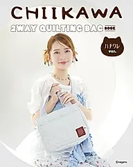 CHIIKAWA 2WAY QUILTING BAG BOOK ハチワレver. (附小八貓2用肩背包)