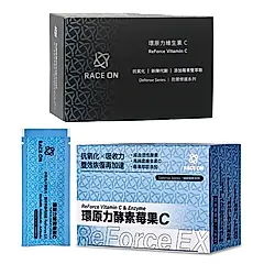 【Race On銳速】【精準修護】環原力維生素C粉劑 14包/盒 *隨機送 Tryall隨手包乙包