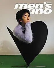 men's uno 男人誌, 十月