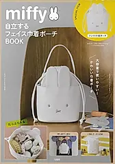 miffy 自立するフェイス巾着ポーチBOOK (附造型束口收納包)