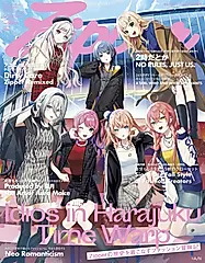 Zipper (秋号/2025/Idios版)