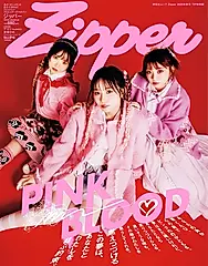 Zipper (秋号/2025/TIF特別版)