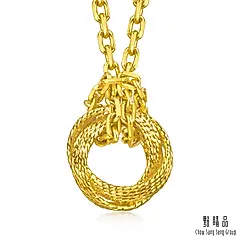【網路獨家款】點睛品 時光交織 黃金吊墜