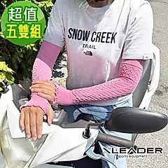 【Leader X】台灣製 緹花寬鬆防曬袖套 防曬袖套 五雙入/ 五色各1雙