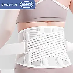 【ZEAMO】日本輕盈無痕支撐護腰/固定腰托/直腰/挺背/隱形腰帶 / M
