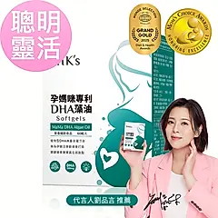 BHK's 孕媽咪DHA藻油 軟膠囊 (60粒/盒)