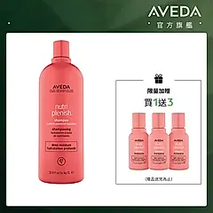 AVEDA蘊活光萃洗髮精/ 潤澤/ 1000ml