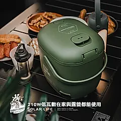 樂活不露 天后鍋二代煮粥版0.9L 三人份電子鍋 EP-302/ 戰術綠