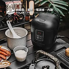 樂活不露 天后鍋二代煮粥版0.9L 三人份電子鍋 EP-302/ 夜幕黑