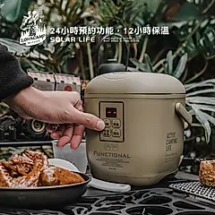 樂活不露 天后鍋二代煮粥版0.9L 三人份電子鍋 EP-302/ 大地沙