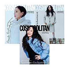COSMOPOLITAN (Korea), 十一月