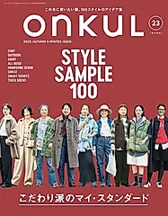 ONKUL (No.23)