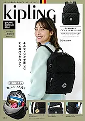 Kipling QUILTING BACKPACK BOOK (附後背包)