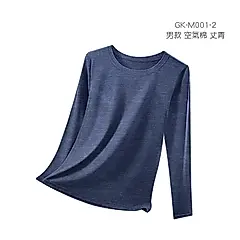 【ONEDER旺達棉品】空氣棉升溫衣/ 男款-丈青/ L