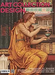 藝術收藏 + 設計, 十一月