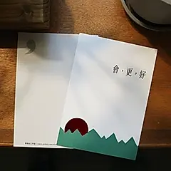 KerKerland填字卡片/ 會更好