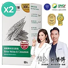 大研生醫 德國專利苦瓜胜肽膠囊2盒 (60粒/盒)
