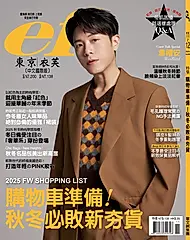 ef 東京衣芙, 十一月