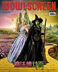 WOW! SCREEN (11月)