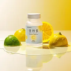 [AGUGU] 勁佳 - 倍利皙 VitaFlow C