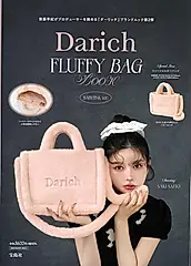 Darich FLUFFY BAG BOOK BABYPINK ver. (附毛絨肩提包)