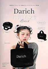 Darich FLUFFY BAG BOOK BLACK ver. (附毛絨肩提包)