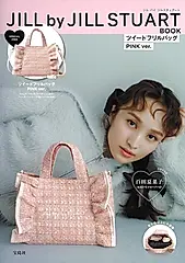 JILL by JILL STUART BOOK ツイードフリルバッグ PINK ver. (附粗花呢荷葉邊肩提包)