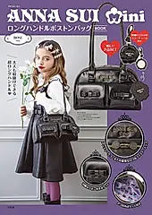ANNA SUI mini ロングハンドルボストンバッグBOOK ROSE ver. (附長提把波士頓提袋)