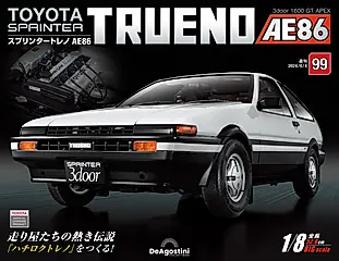 Toyota Sprinter Trueno AE86 (No.099/日文版)