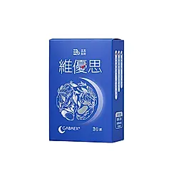 【三五生技】維優思膠囊x1 (30顆/盒)