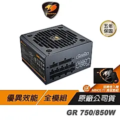 COUGAR 美洲獅 GR 850W 電源供應器 80Plus 金牌 PCIe 5.1 全模組 金牌電源供應器 電供