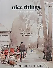 nice things. ISSUE (No.82)