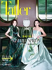 Tatler TAIWAN, 十一月