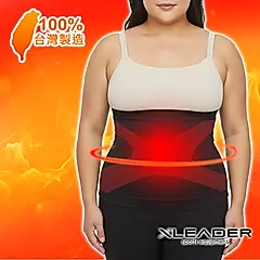 【Leader X】台灣製 石墨烯塑型蓄熱機能護腰 特大款 單入