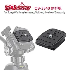 GoSteady QB-3540 快拆板 for Sony/Weifeng/Yunteng/Velbon/Swallow/Gosteady