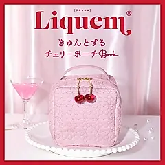 LiquemきゅんとするチェリーポーチBook