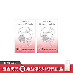 【LADY FLOWER】幸韻 葉酸(90顆/盒)/ 2盒組
