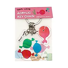 【誠品獨家】日本 Gakken 五味太郎壓克力鑰匙圈/ 糖果