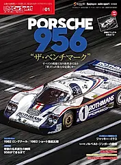 LM Car Spirit (No.1): PORSCHE 956