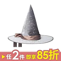 Mimi & Lula AW24變裝派對葛蕾斯達女巫帽