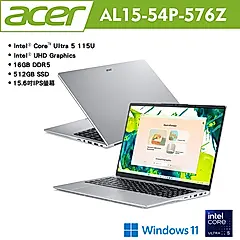 acer 宏碁 Aspire Lite AL15-54P-576Z 15.6吋效能筆電 銀(CU5-115U/16G/512G/Win11) 贈多樣好禮